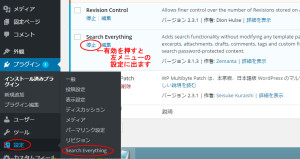 Search Everythingダウンロード