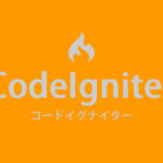 Codeigniter インストールとバージョンアップ2→3 PHP 5→7 メモ